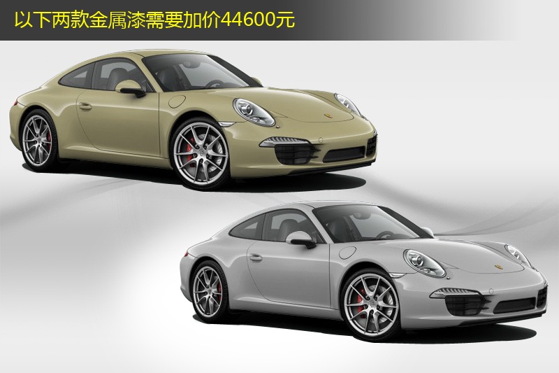 ���r��911 2014��-܇���ɫ(<em>21</em>/165)