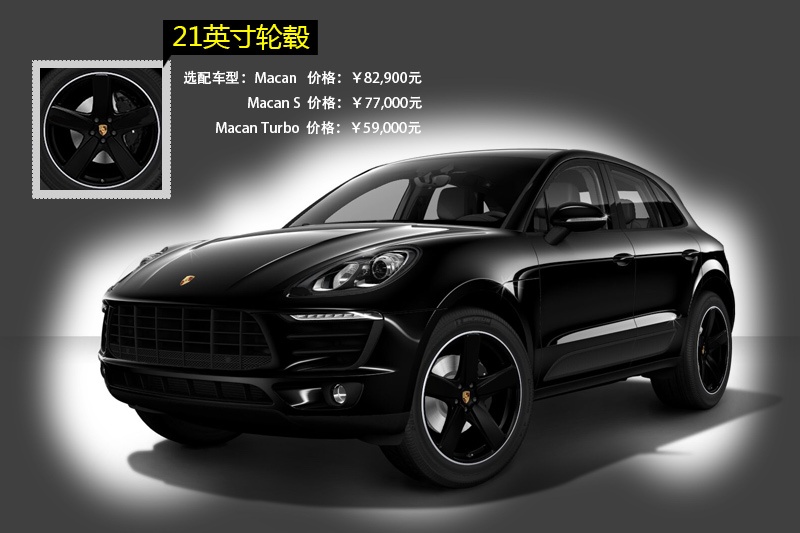 Macan 2014-݆ݞʽ(<em>24</em>/88)