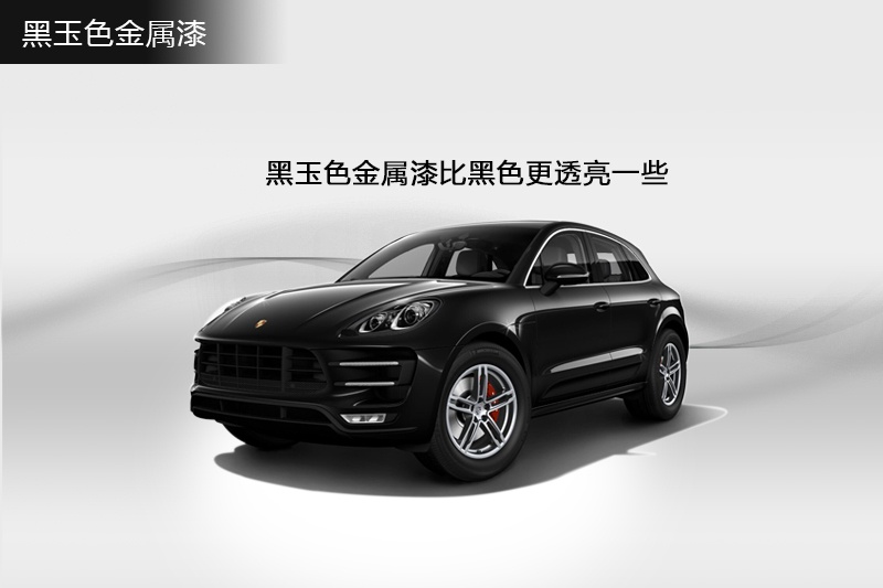 Macan 2014-ɫ(<em>13</em>/88)