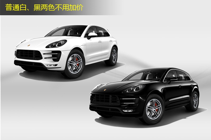 Macan 2014-܇ɫ(<em>14</em>/88)