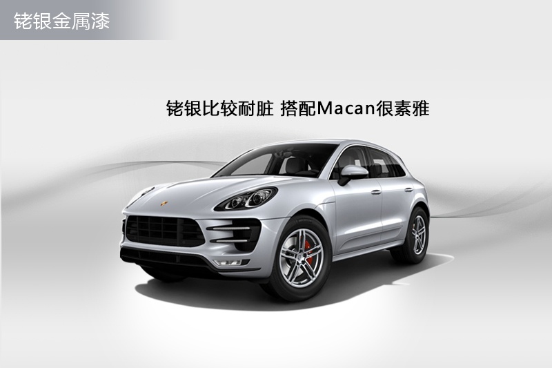 Macan 2014-ɫ(<em>12</em>/88)