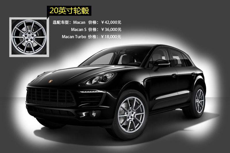 Macan 2014-݆ݞʽ(<em>22</em>/88)