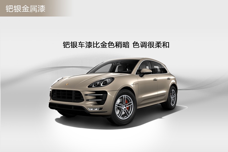 Macan 2014-ɫ(<em>7</em>/88)