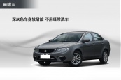 三菱风迪思2013款车身缩略图