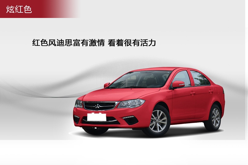 L˼ 2013-܇ɫ(<em>8</em>/55)