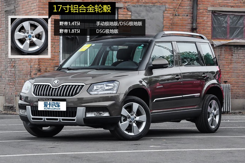 Yeti 2014-݆ݞʽ(<em>10</em>/74)