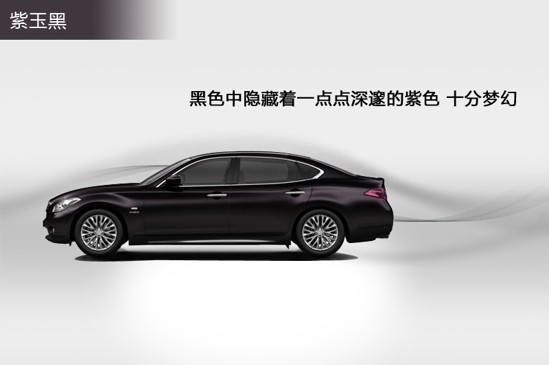 ӢQ70L 2013-܇ɫ(<em>8</em>/48)