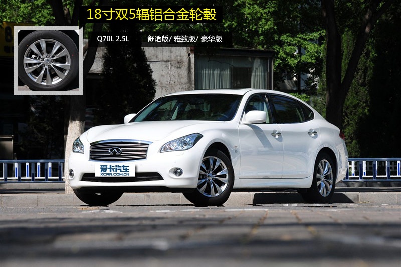 ӢQ70L 2013-݆ݞʽ(<em>9</em>/48)