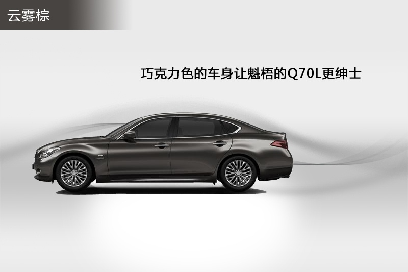 ӢQ70L 2013-܇ɫ(<em>7</em>/48)