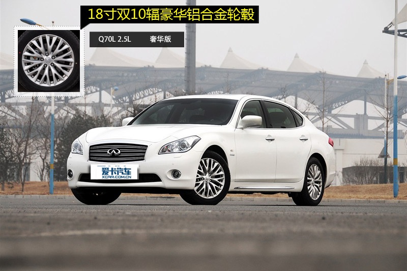 ӢQ70L 2013-݆ݞʽ(<em>10</em>/48)