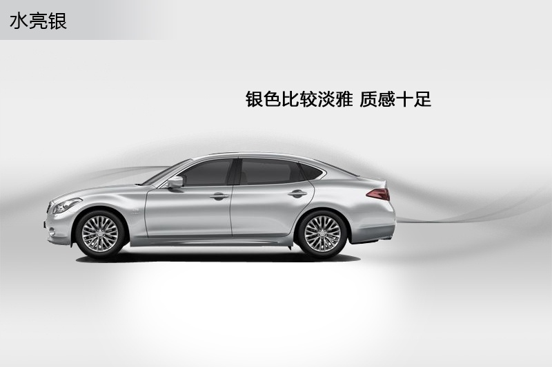 ӢQ70L 2013-܇ɫ(<em>4</em>/48)