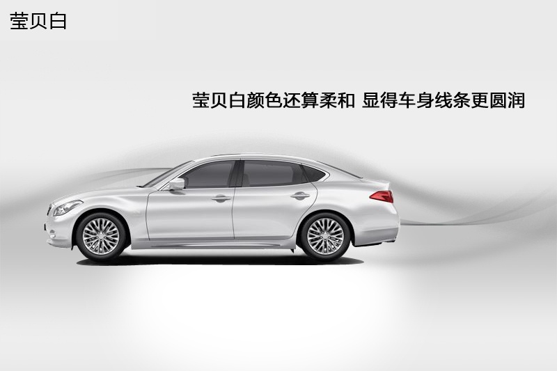 ӢQ70L 2013-܇ɫ(<em>6</em>/48)