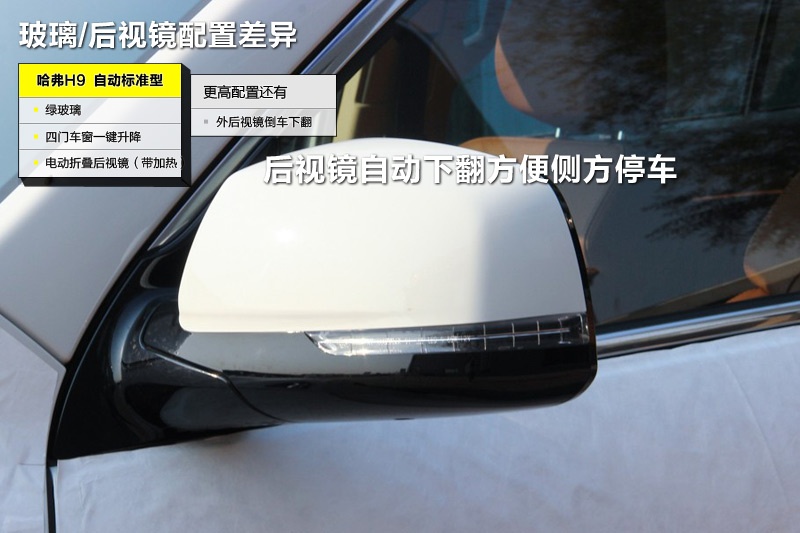 H9 2015-ò(<em>24</em>/49)