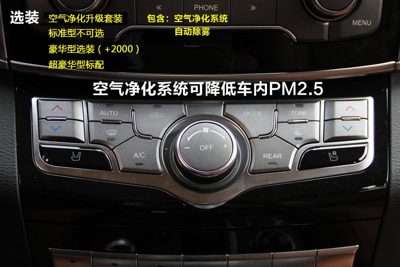 H9 2015-Sxb(<em>28</em>/49)