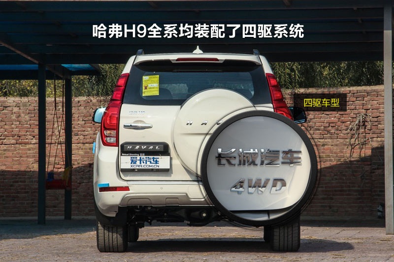 H9 2015-ݘR(<em>14</em>/49)