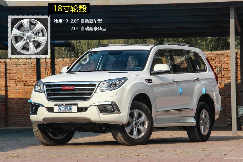 H9 2015-݆ݞʽ(<em>12</em>/49)