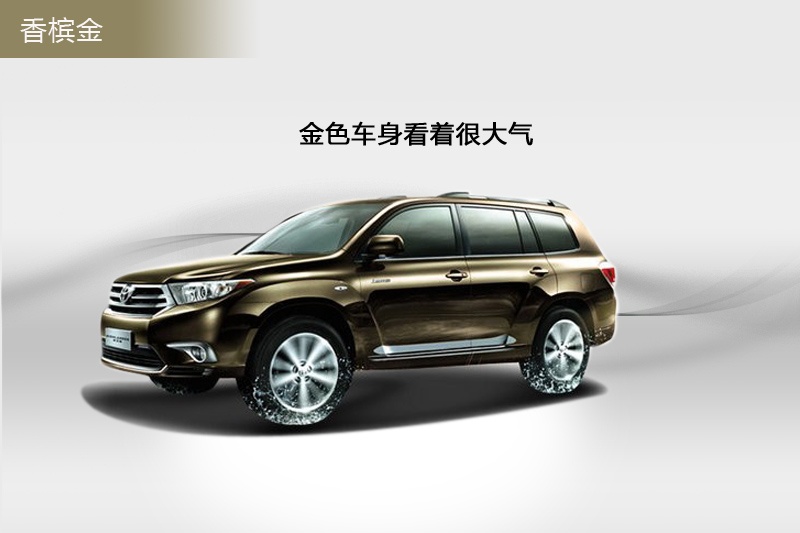 hm_ 2013-܇ɫ(<em>7</em>/89)