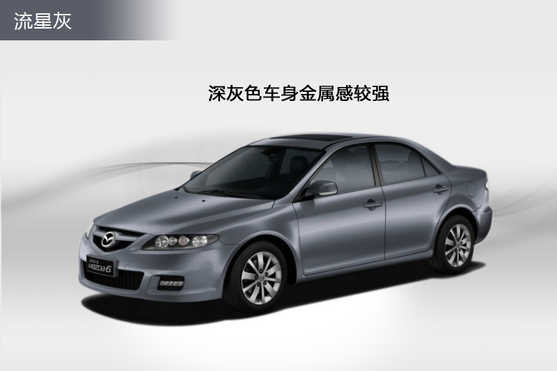 R_6 2013-܇ɫ(<em>4</em>/132)