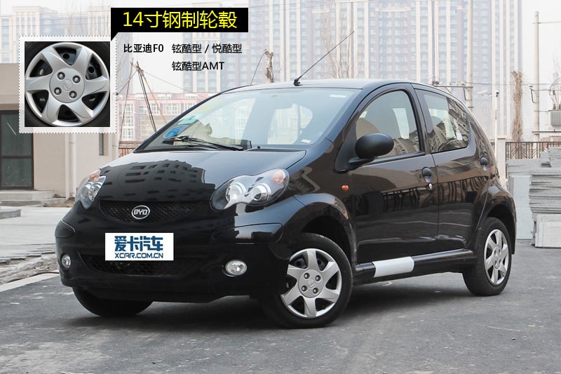 ȁF0 2013-݆ݞʽ(<em>10</em>/67)