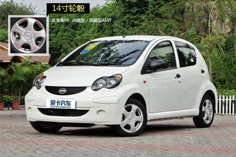 ȁF0 2013-݆ݞʽ(<em>11</em>/67)