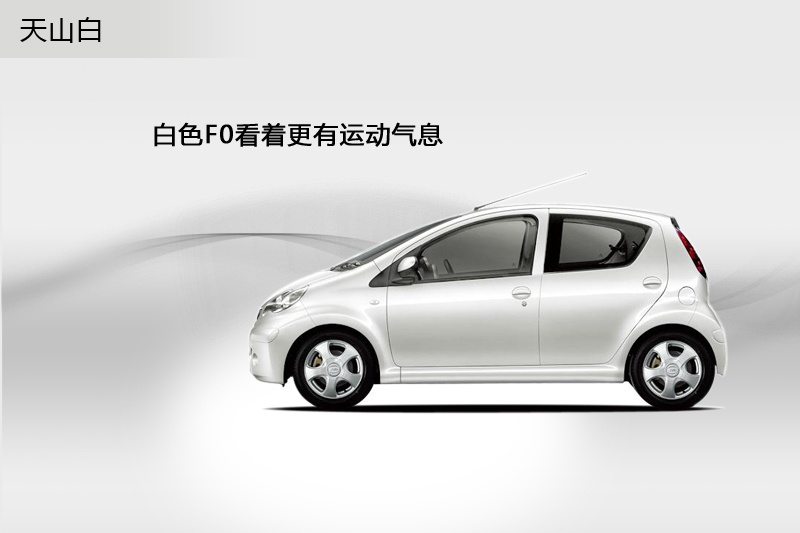 ȁF0 2013-܇ɫ(<em>8</em>/67)