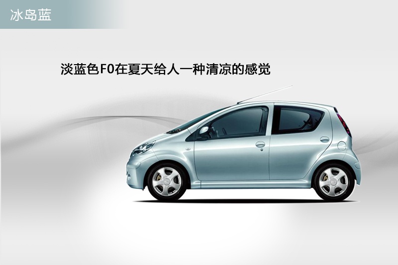 ȁF0 2013-܇ɫ(<em>4</em>/67)