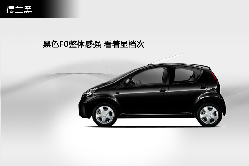 ȁF0 2013-܇ɫ(<em>5</em>/67)