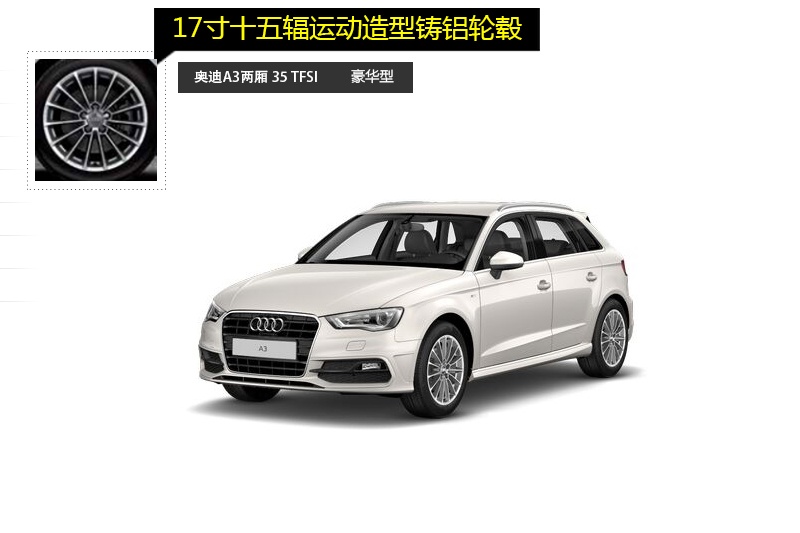 WA3 2014-݆ݞʽ(<em>17</em>/73)