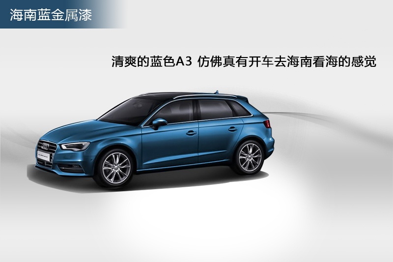 WA3 2014-܇ɫ(<em>3</em>/73)