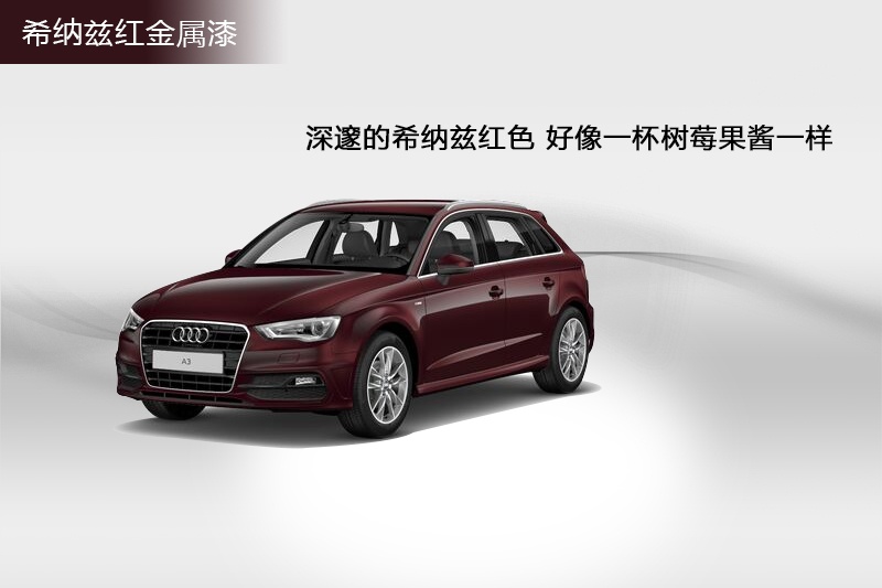 WA3 2014-܇ɫ(<em>11</em>/73)