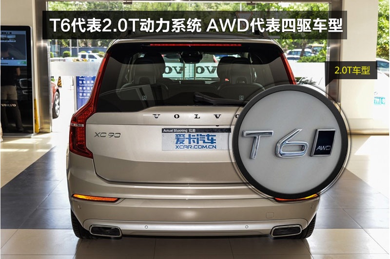 ֠XC90 2015-ݘ(bio)R(<em>19</em>/88)