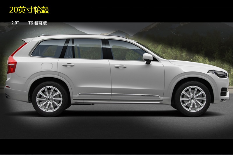 ֠XC90 2015-݆ݞʽ(<em>17</em>/88)