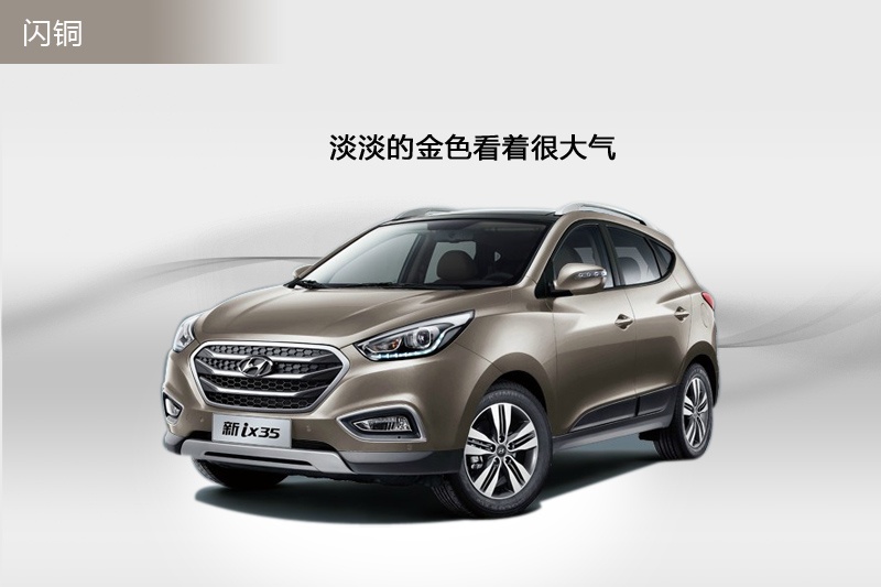 F(xin)ix35 2013-܇(ch)ɫ(<em>8</em>/78)