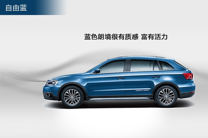 ʾ 2014-܇ɫ(<em>8</em>/73)