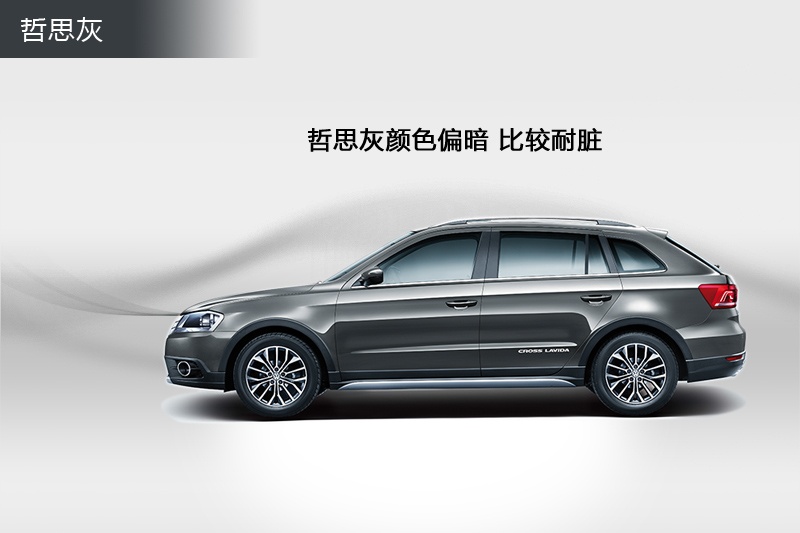 ʾ 2014-܇ɫ(<em>7</em>/73)