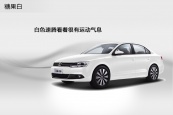 速腾2014款车身缩略图