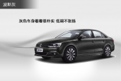 速腾2014款车身缩略图