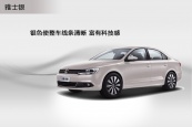 速腾2014款车身缩略图