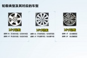 速腾2014款车身缩略图