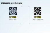 速腾2014款车身缩略图