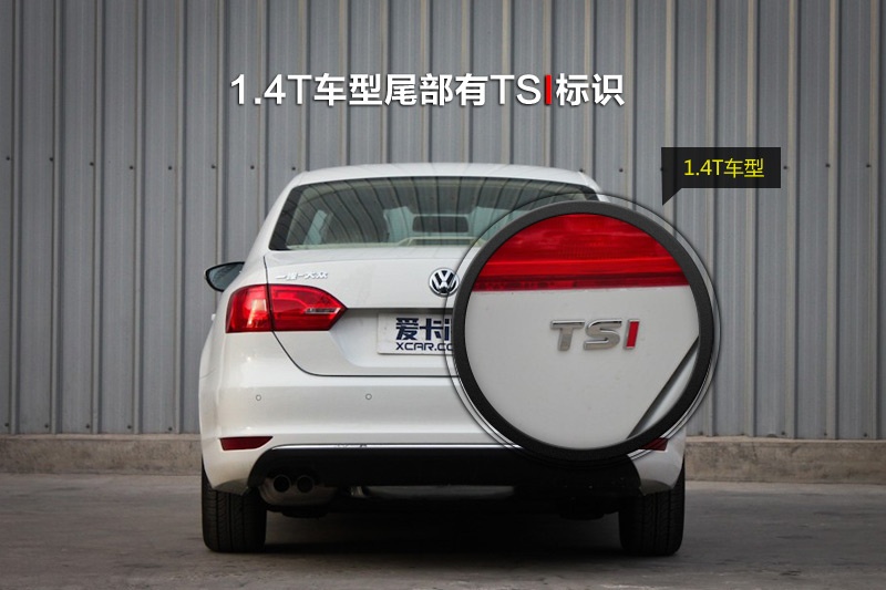 速腾 2014款-身份标识 em>19/em/120)