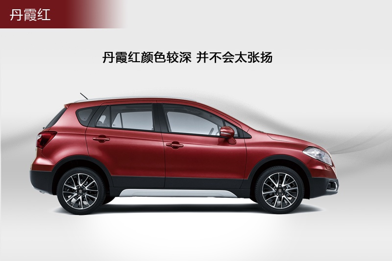 hS 2014-܇ɫ(<em>4</em>/62)