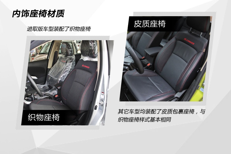 hS 2014-(<em>21</em>/62)