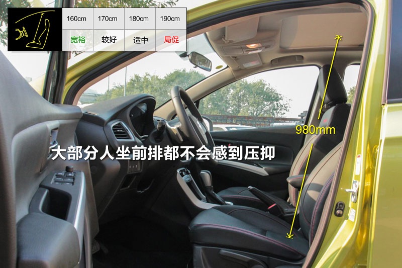 hS 2014-yg(<em>23</em>/62)