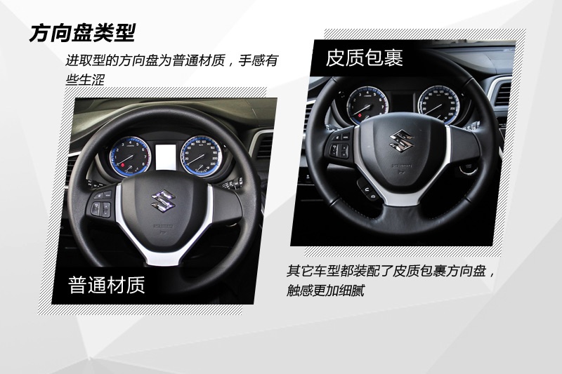 hS 2014-P(<em>22</em>/62)