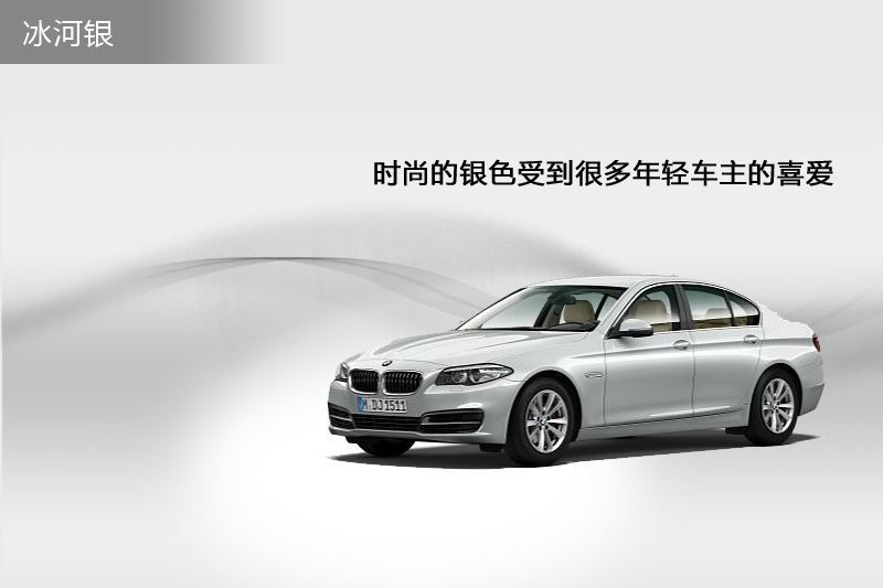 R5ϵ 2014-܇(ch)ɫ(<em>5</em>/96)