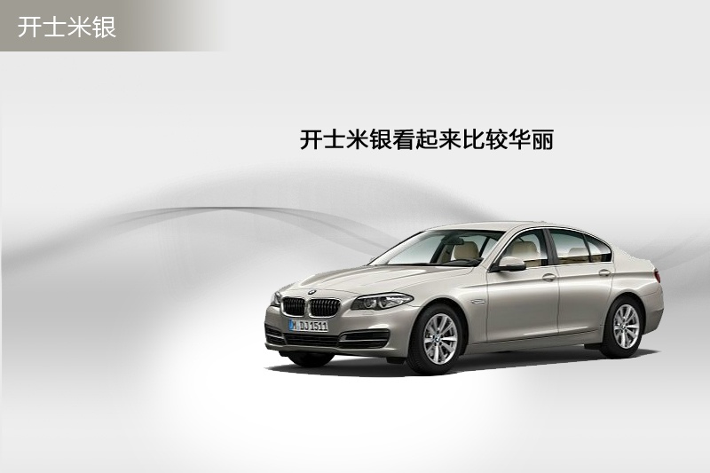 R5ϵ 2014-܇ɫ(<em>8</em>/96)