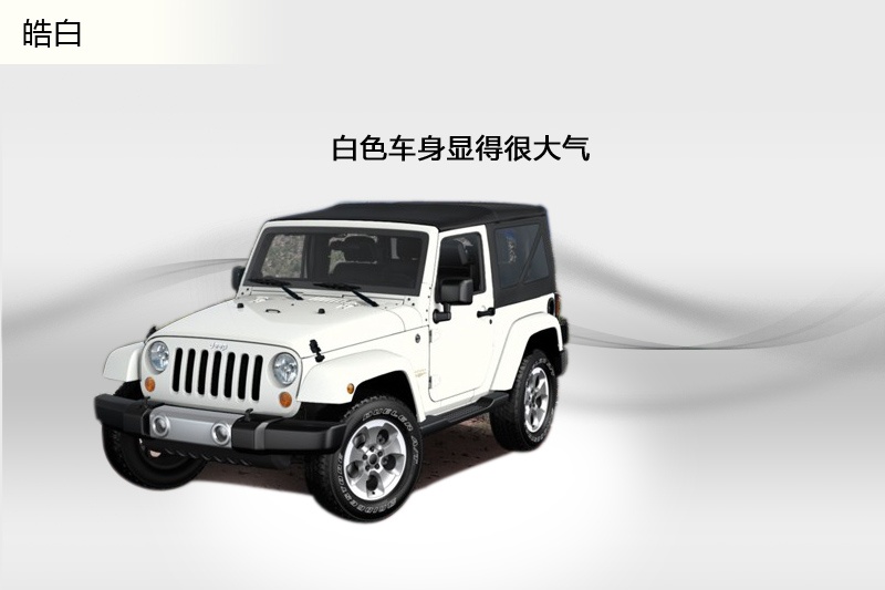 R 2014-܇ɫ(<em>6</em>/104)