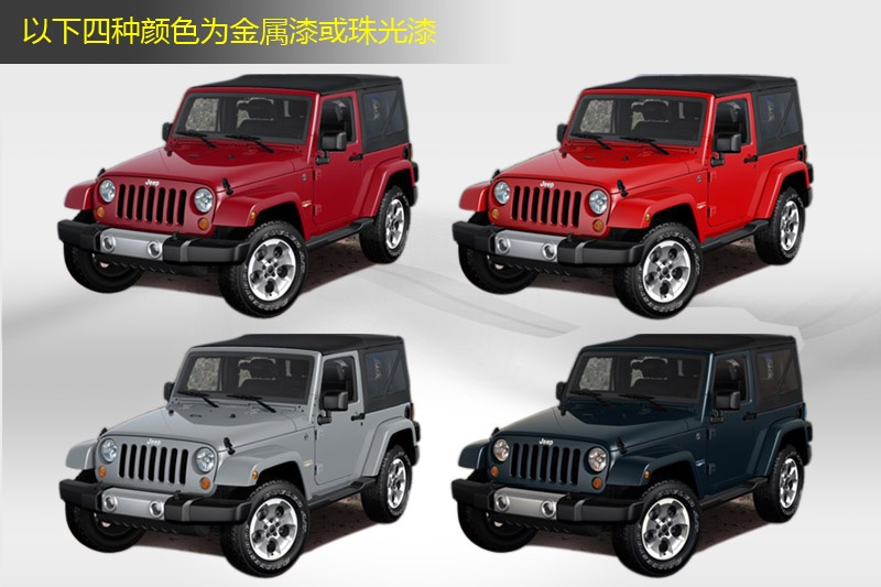 R 2014-܇ɫ(<em>14</em>/104)