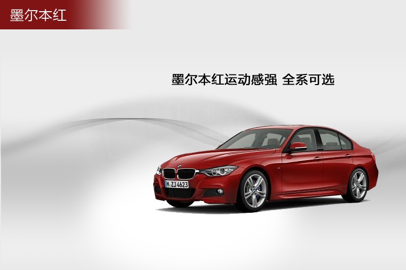 R3ϵ 2014-܇ɫ(<em>15</em>/96)